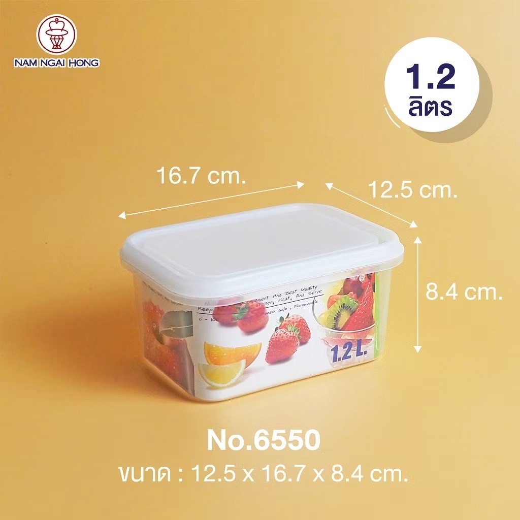 กล่องคัลเลอร์ 1.2 ลิตร No.65510 ขนาด 12.5 x 16.7 x 8.4 cm. 1 ใบ (12-8771)