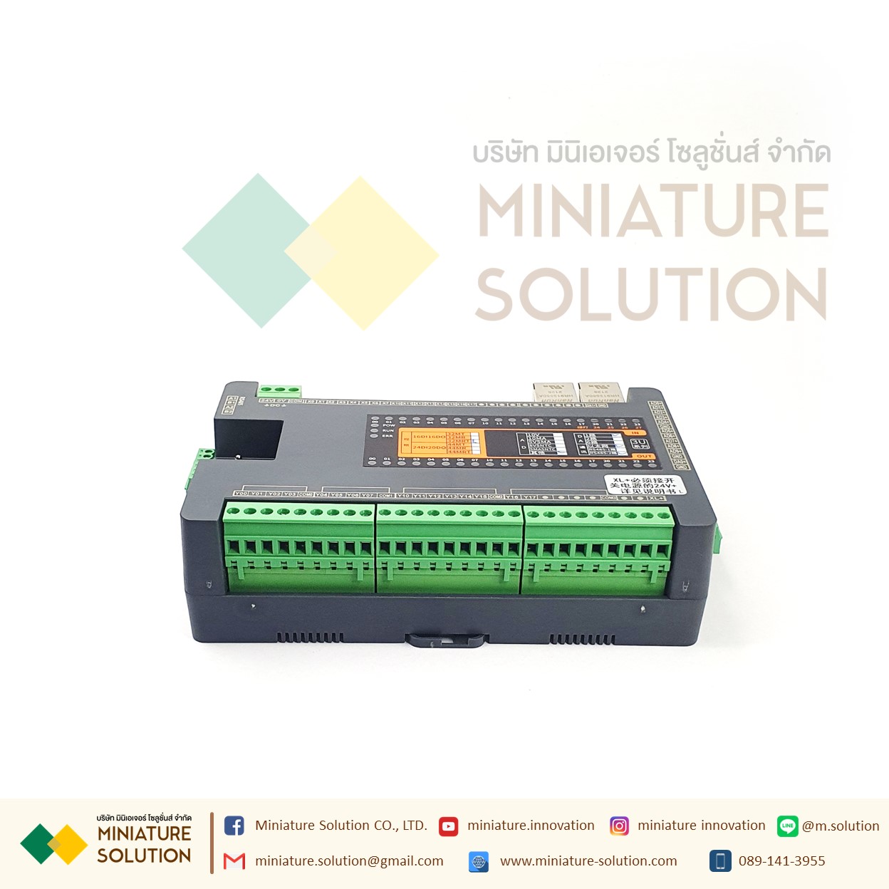 EASYCON E2X3U-32MRT 2 ETHERNET PORT 16IN/16OUT 10AD/1DA 10AD (VMANTC hybrid): 3U-32MRT (8MT8MR) 2 network ports