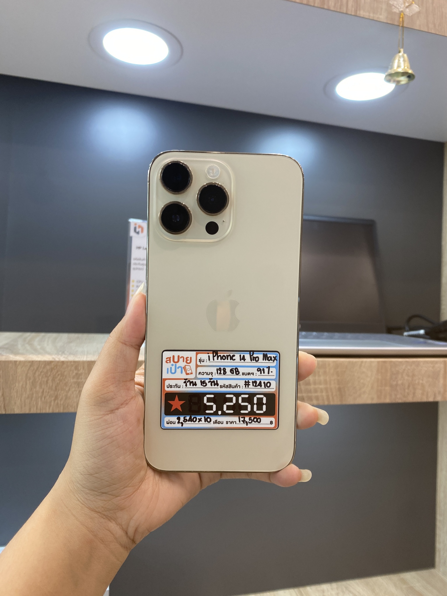 iPhone 14 Pro Max 128GB Deep Purple