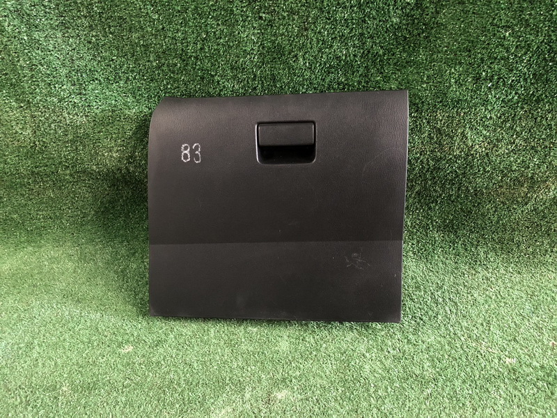 เก๊ะคอนโซลหน้า