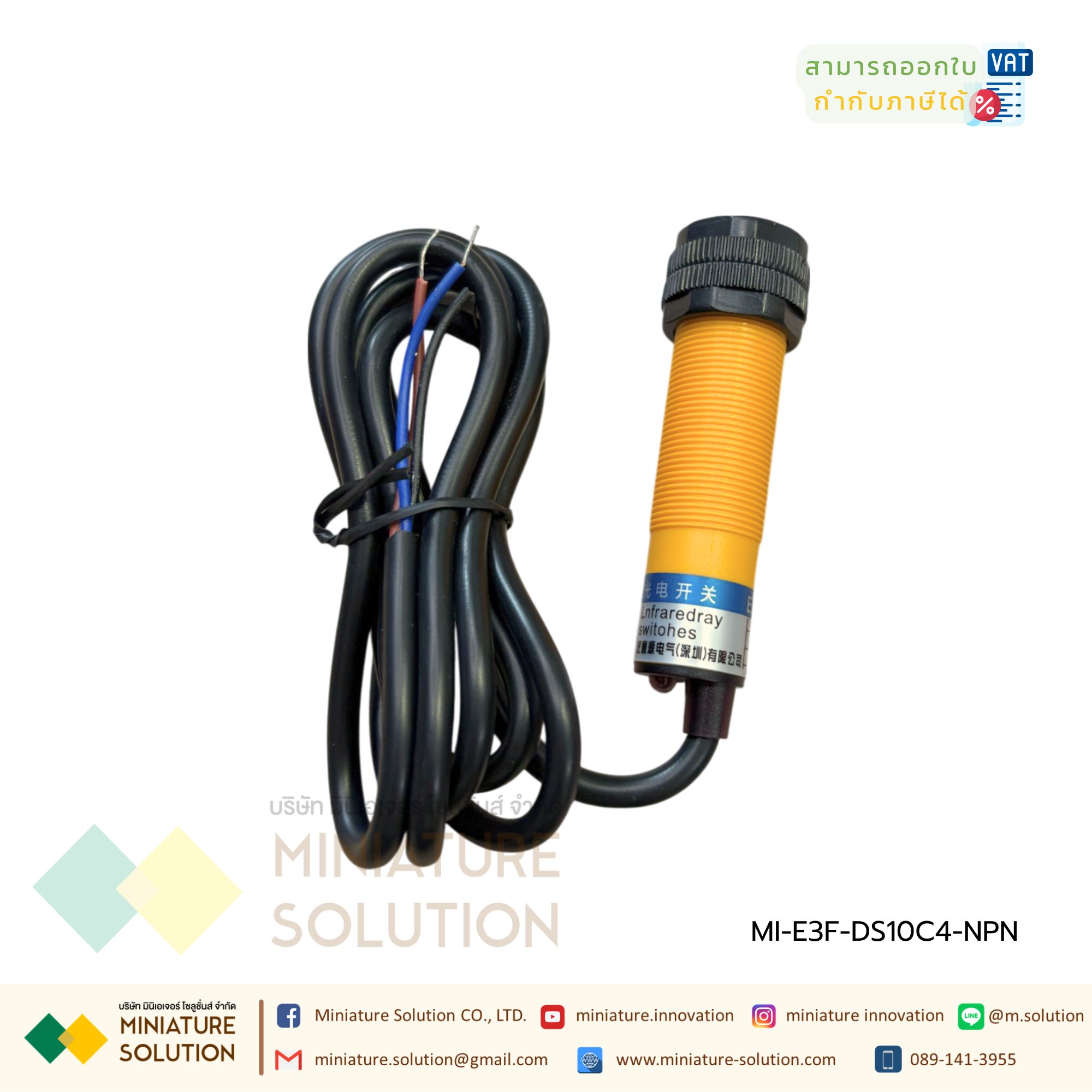 E3F-DS10C4 NPN Infrared photoelectric เซนเซอร์ตรวจจับวัตถุภายในระยะ 10-30 Cm BERM