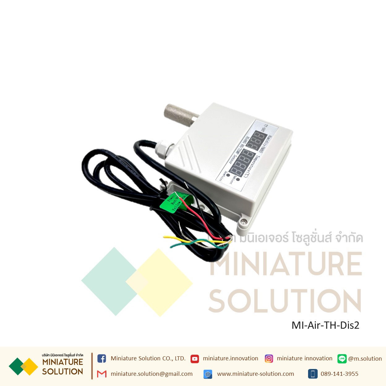 Temperature and Humidity transmitter RS485 output Modbus RTU with display