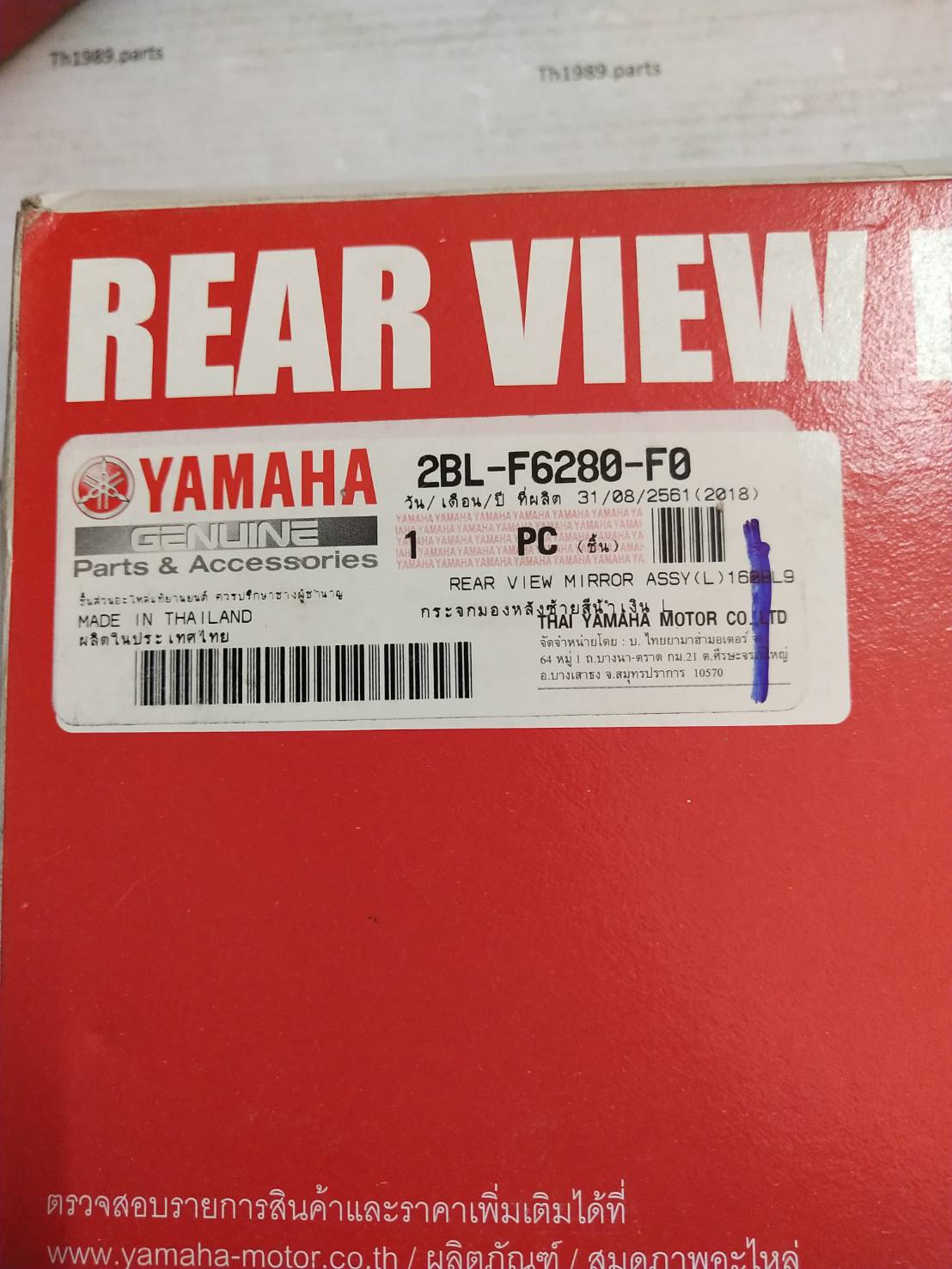 กระจกมองหลังซ้ายสีน้ำเงิน GRAND FILANO อะไหล่แท้ YAMAHA 2BL-F6280-F0 รหัสใหม่ 2BL-F6280-F1