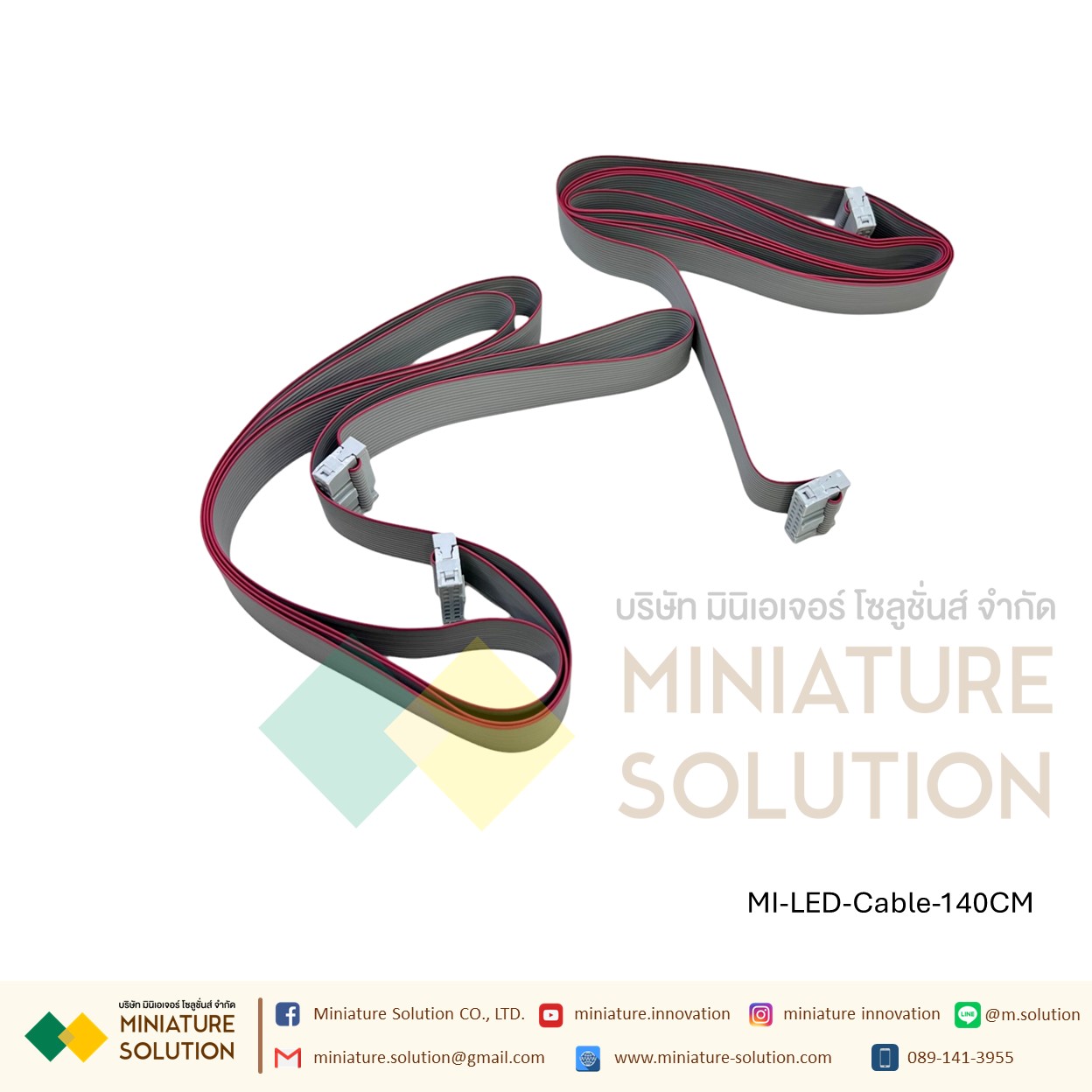 สายแพร 16 pin / ช่อง สำหรับเชื่อมต่อแผ่นป้ายไฟวิ่ง LED P10 P5 P4 สายแพรป้ายไฟ (20/40/60/80/100/140CM ×1)
