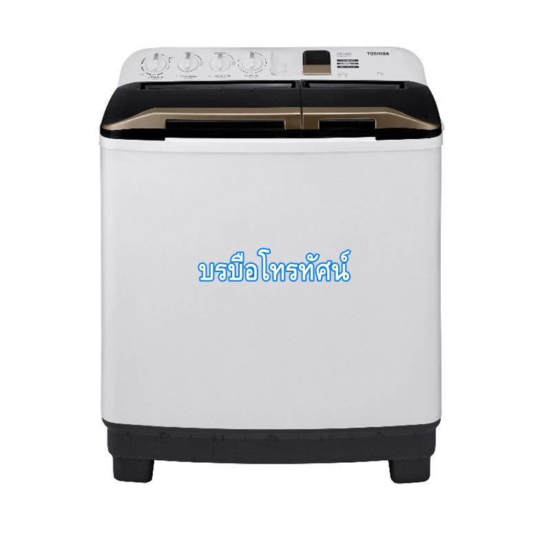 TOSHIBA เครื่องซักผ้า 2 ถัง ความจุ 11 กิโลกรัม รุ่น VH-H120WT
