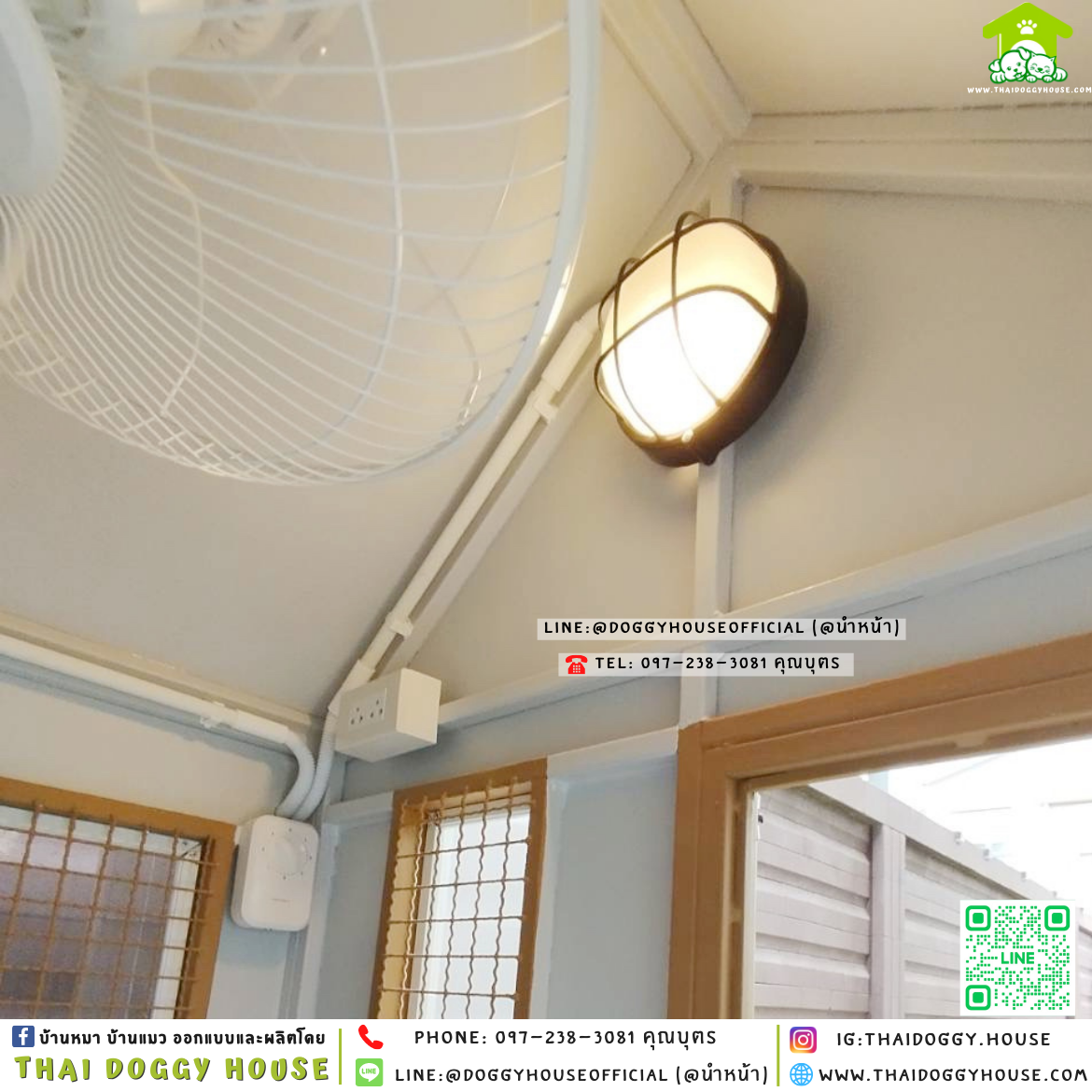 🏡บ้านหมา ติดพัดลม แบบบ้าน 𝐍𝐨𝐫𝐝𝐢𝐜 𝐒𝐭𝐲𝐥𝐞 🧡