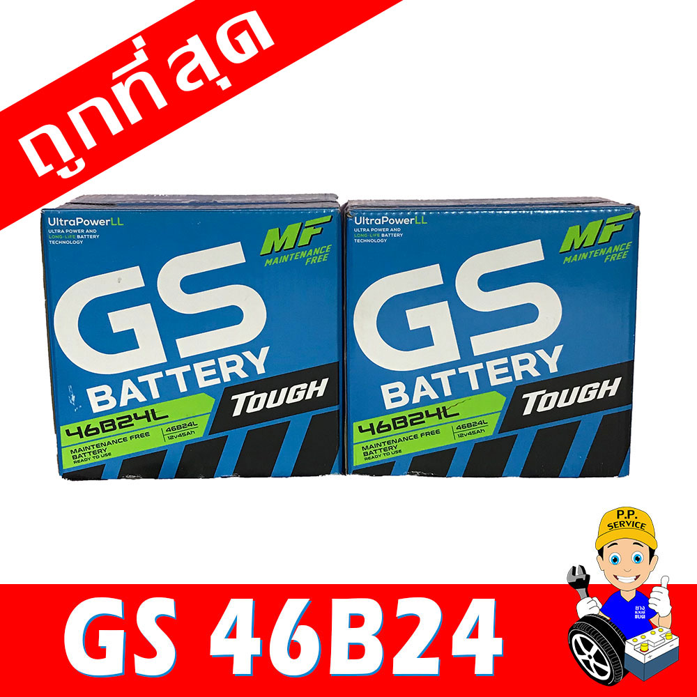 gs 46b24r