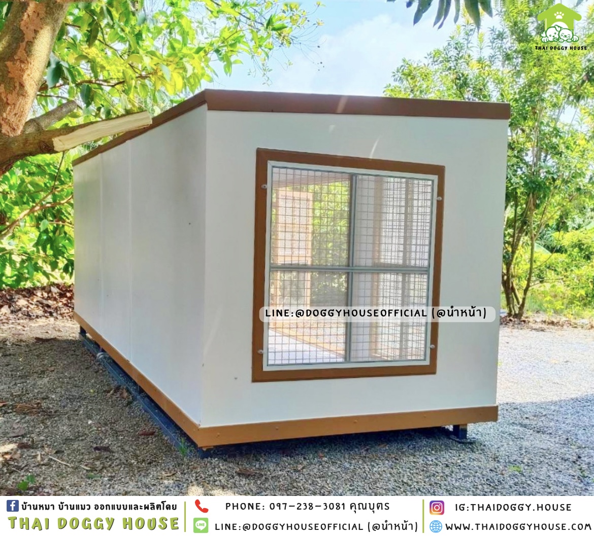 บ้านหมา หลังใหญ่ ติดพัดลม มีมุ้งลวด + ตะแกรงเหล็ก แบบบ้าน 𝐁𝐨𝐱 𝐬𝐭𝐲𝐥𝐞