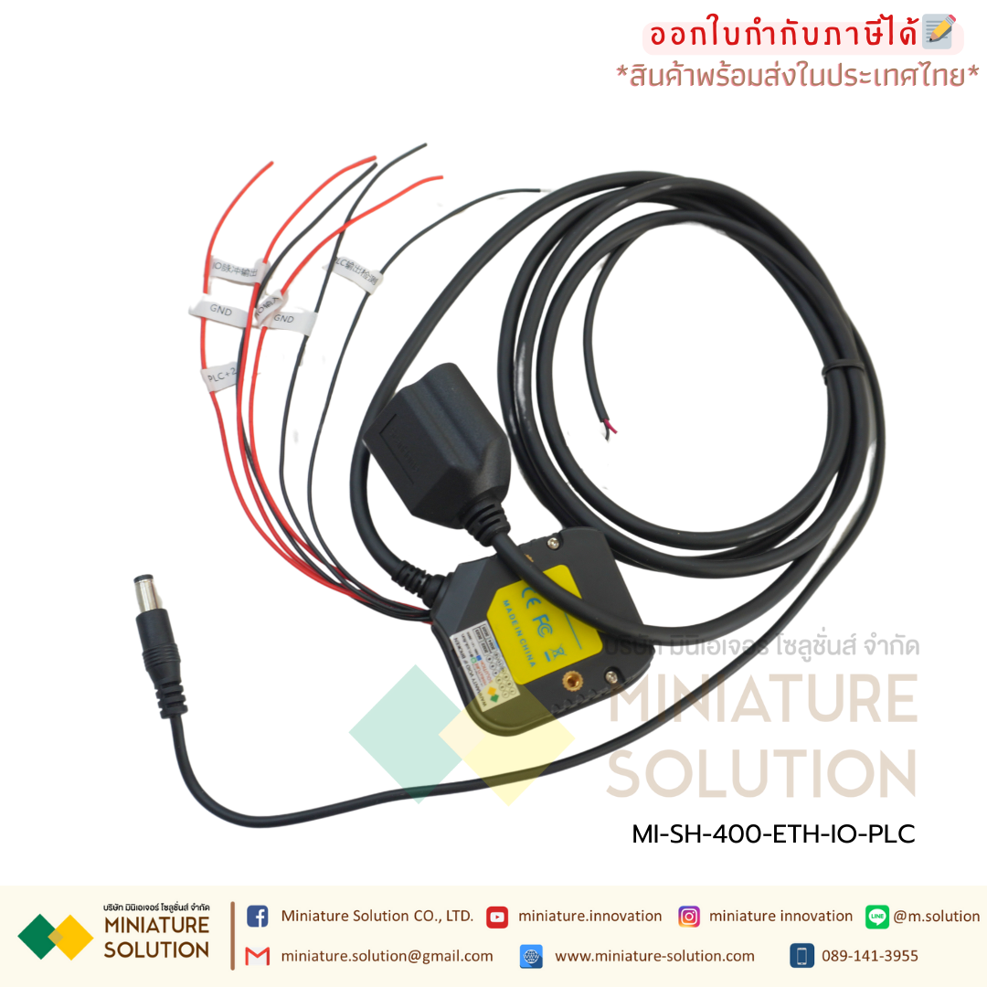 ScanHome เครื่องอ่านบาร์โค้ด Scanner Module 2D barcode Scanner head Module Ethernet port (Network port interface (10V-48V power supply)) (customizable: IO input control, IO output 3V pulse, PLC on/off detection) (ScanHome)