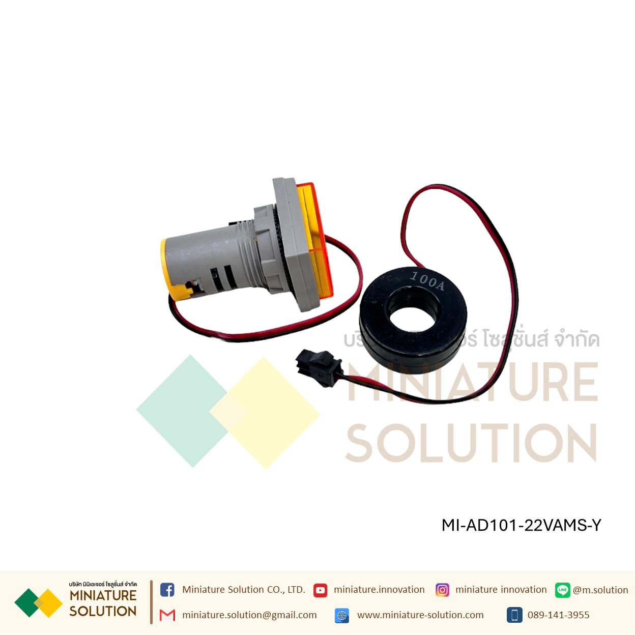 โวลต์มิเตอร์ แอมมิเตอร์ดิจิทัล VoIt Amp Meter 2In1 CT 22 มม. AC 50-500V 0-100A แอมป์ หลอดไฟหน้าตู้ (AD101-22VAMS)เหลี่ยม สีแดง / ขาว / เหลือง / เขียว / น้ำเงิน