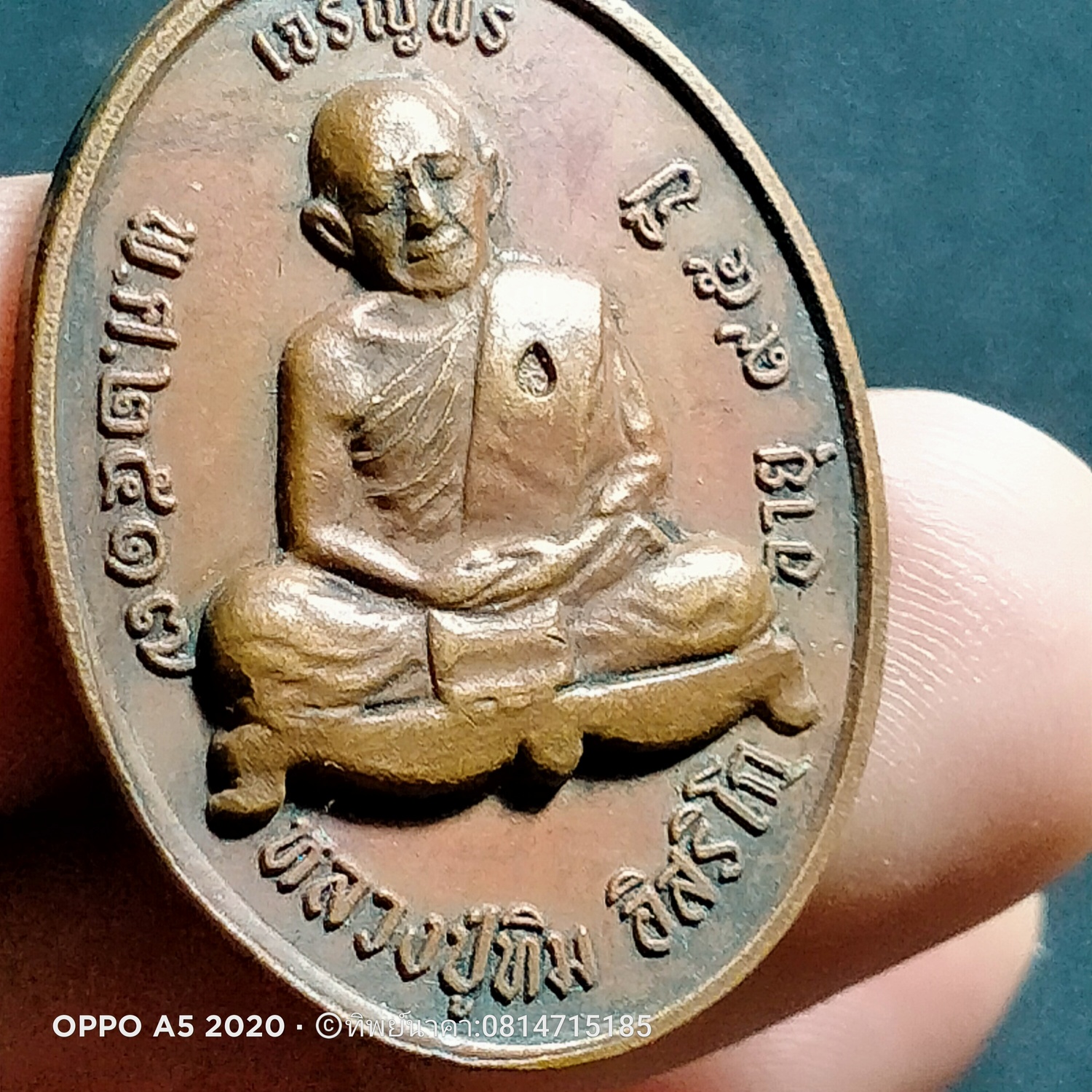No210.เหรียญเจริญพร อายุ95 ปี หลวงปู่ทิม ปี2517 แจกกรรมการ ที่ระลึกสร้างศาลาการเปรียญ วัดระหารไร่ จ.ระยอง