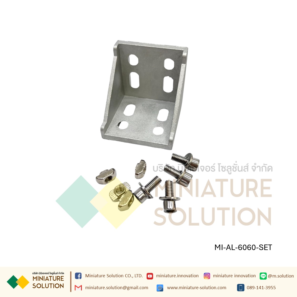 ฉากอลูมิเนียม มาตรฐาน Bracket ตัวจับฉาก ข้อต่อฉากอลูมิเนียม Series 20 30 40 aluminum Profile L Bracket (2020/3030/3060/4040/6060 ทั้งเซ็ตพร้อม Nut)