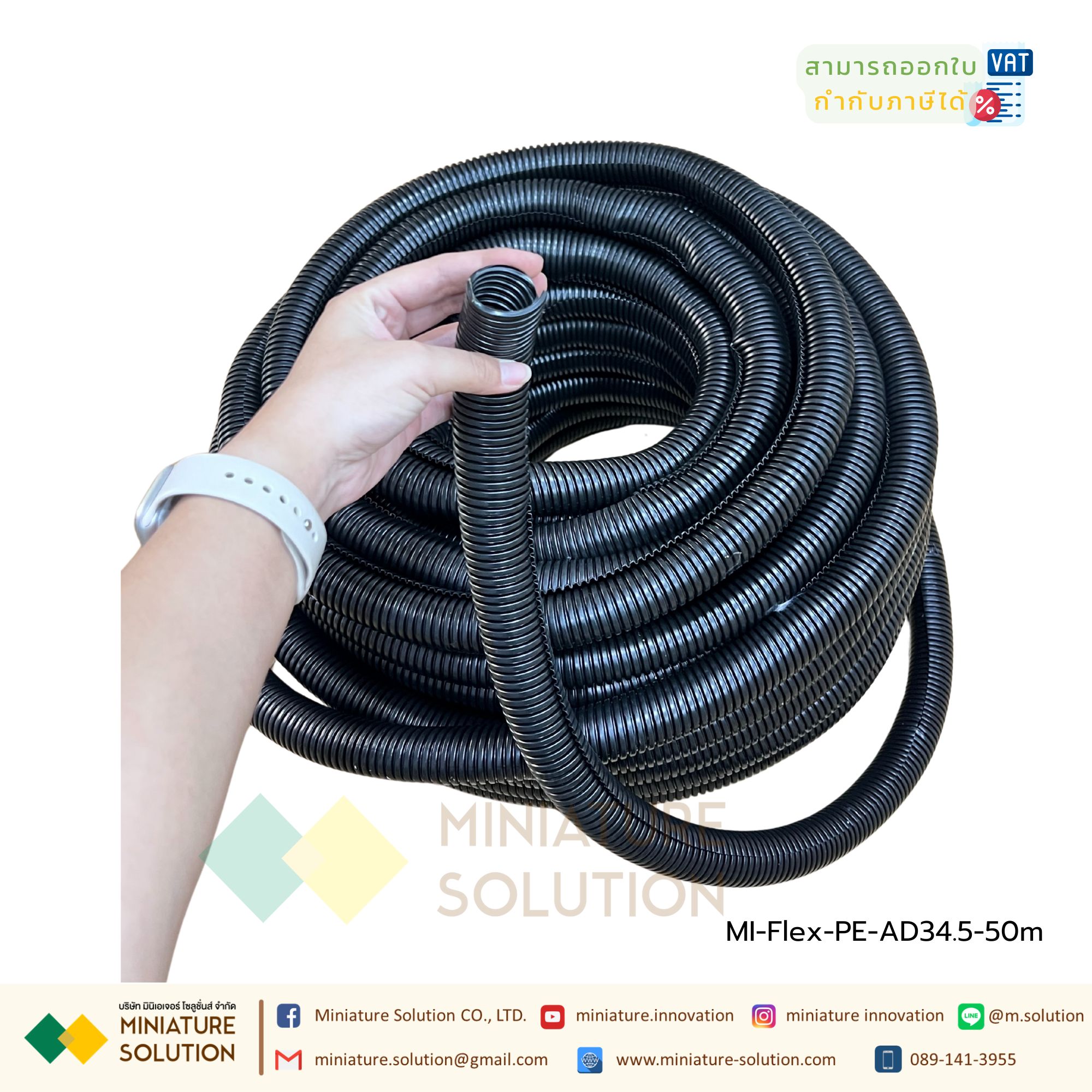 ท่อกระดูกงูสีดำ ท่อ flex ท่ออ่อนร้อยสายไฟ ขนาด 5-32 มม. (ยกม้วน) ท่อลูกฟูก ท่ออ่อน เฟล็ก แบบผ่า คุณภาพดี