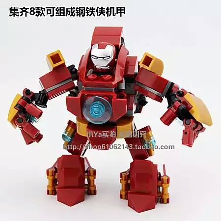 เลโก้จีน SY 624 ชุด Ironman