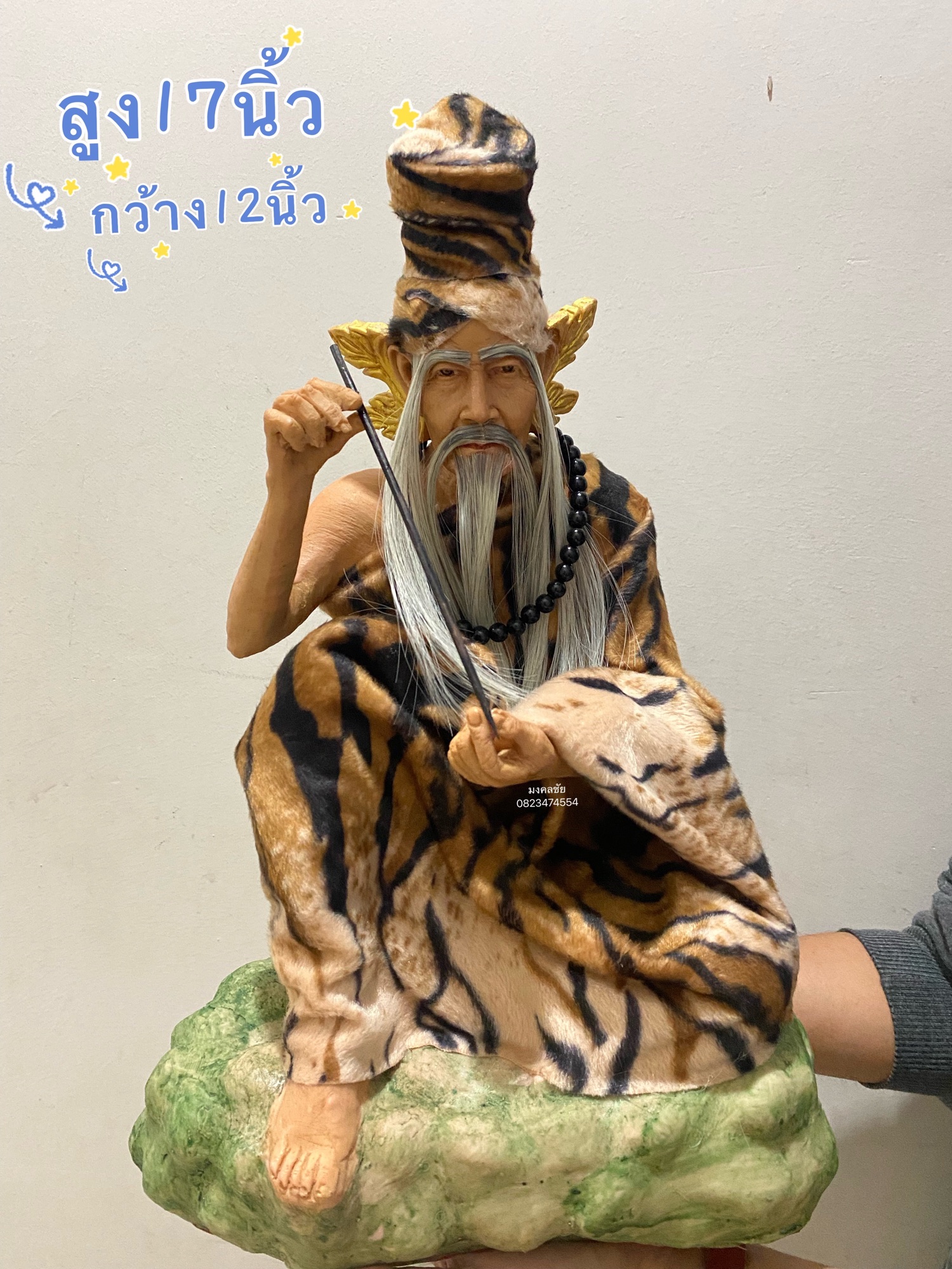 ฤาษีสักยันต์ สูง17นิ้ว กว้าง 12 นิ้ว องค์ใหญ่