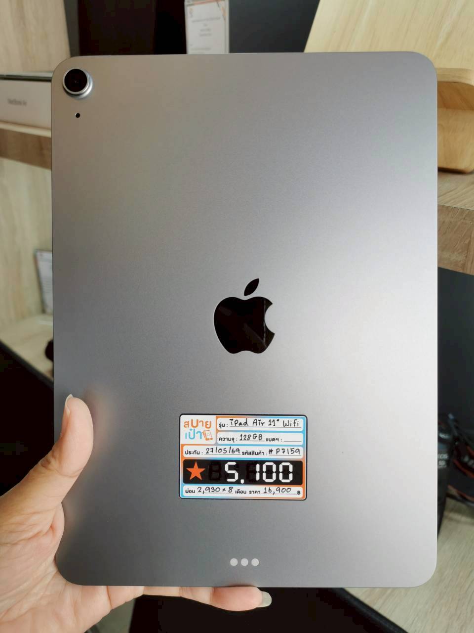 iPad Air 11" (M3) 128GB Wifi Space Gray