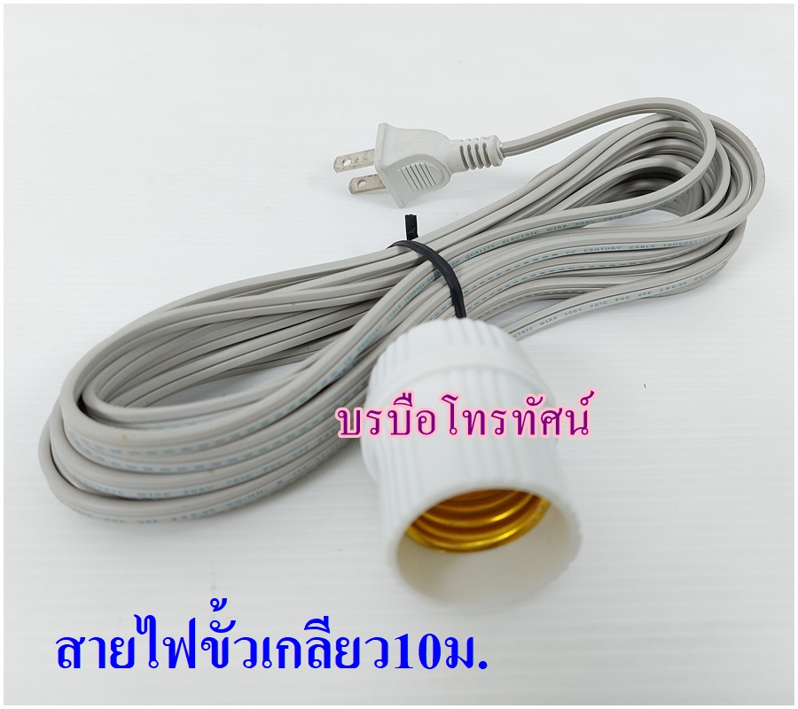 หลอดไฟสำหรับร้านค้าตลาดนัด หลอดไฟLED