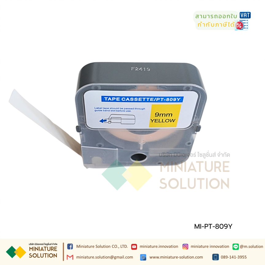 สติ๊กเกอร์ LABEL 9 mm. สีเหลือง สำหรับเครื่องพิมพ์ยี่ห้อ PUTY รุ่น P800,PT1010 (PT-809Y)