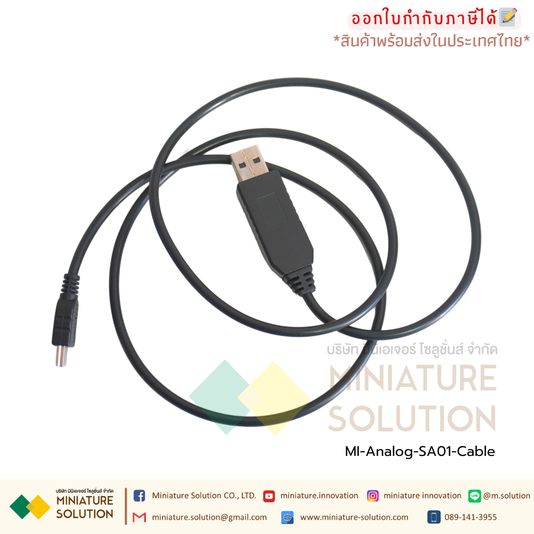 Analog-SA01-Cable SA01 โมดูลแปลงส่งสัญญาณอุณหภูมิ Rail-type temperature transmitter PT100 RTD TC SULINKIOT (สายลิ้งข้อมูล)