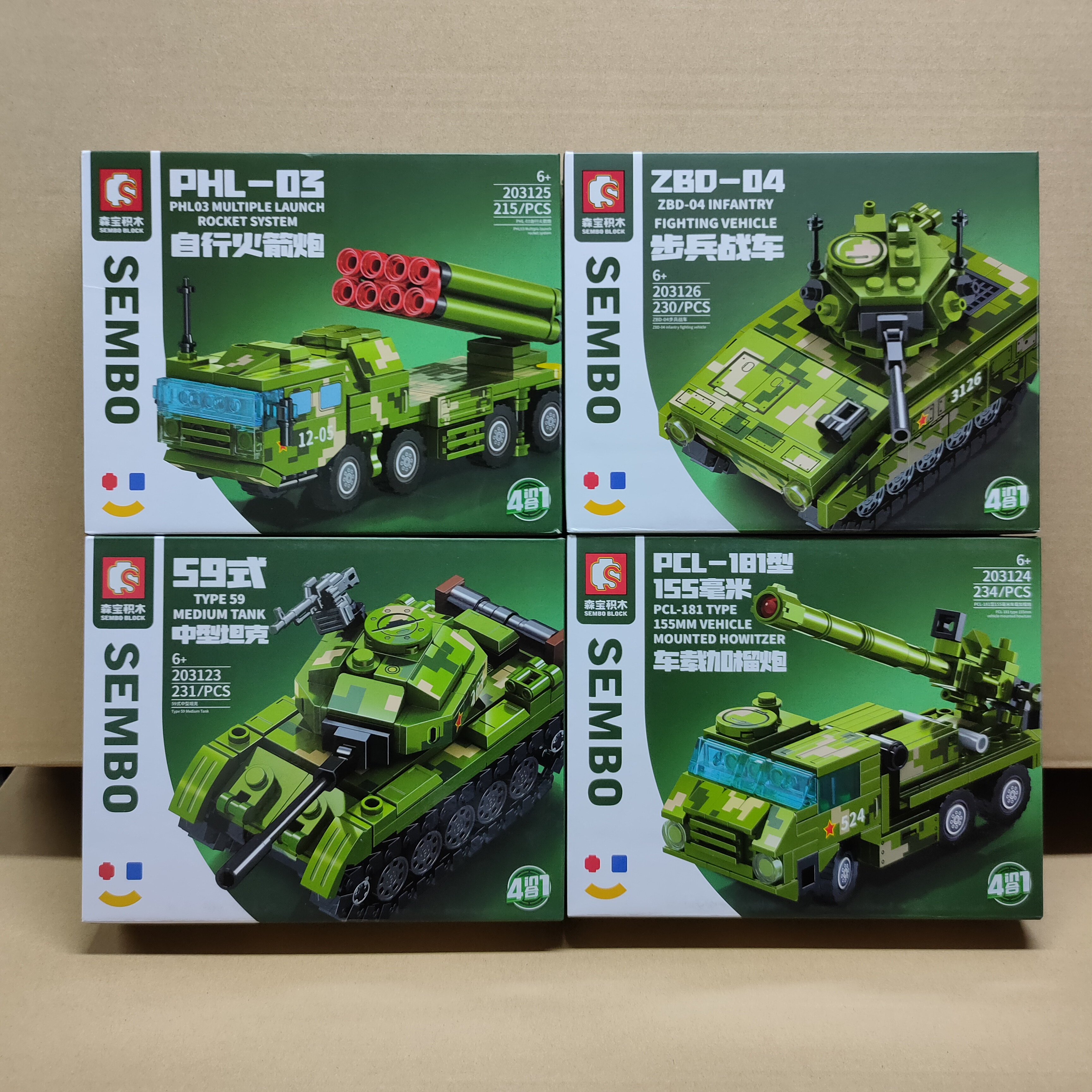 เลโก้จีน SemboBlock 203123-203126 ชุด Iron Blood Heavy Equipment 4in1