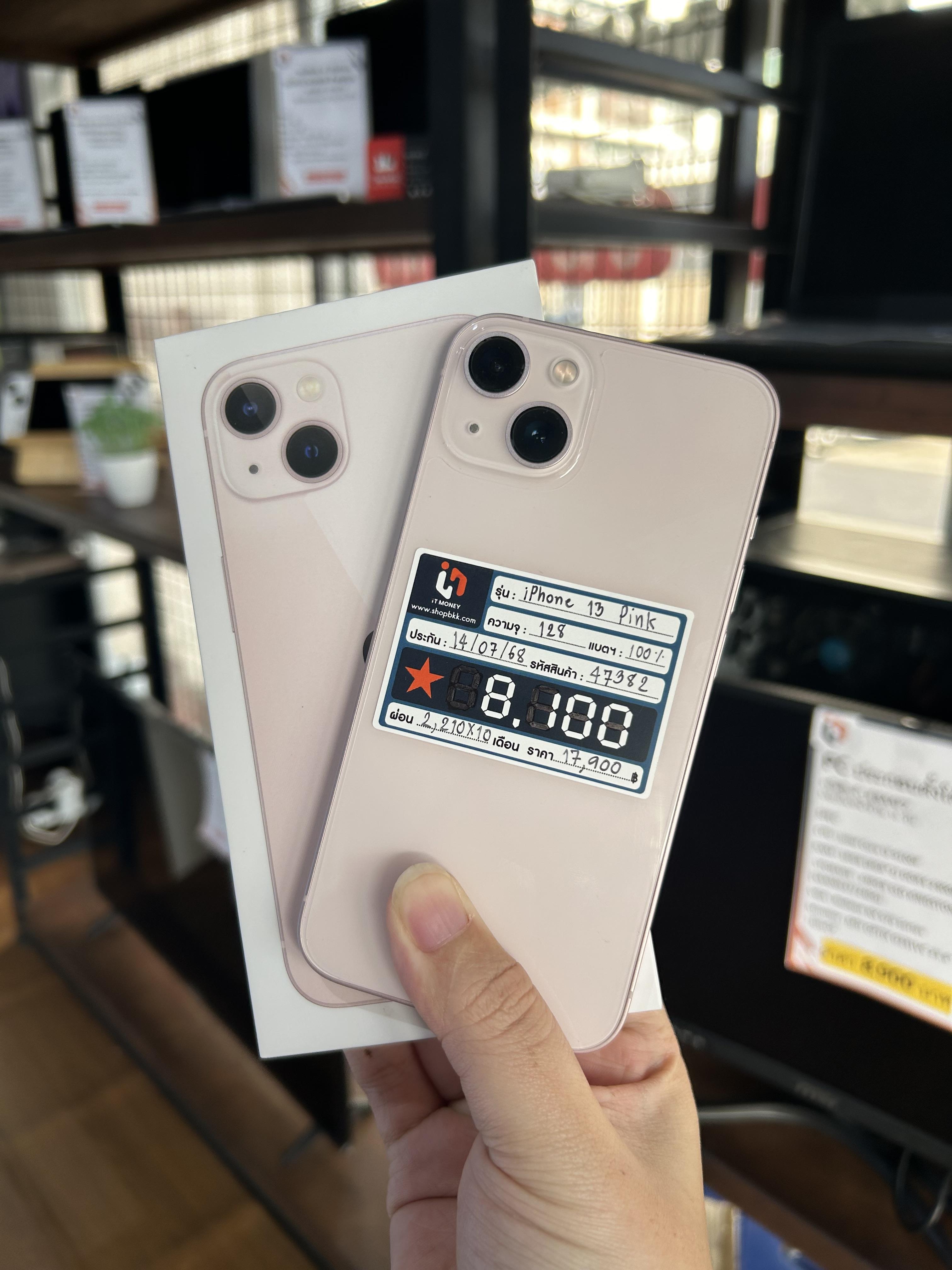iPhone 13 128GB สี Pink