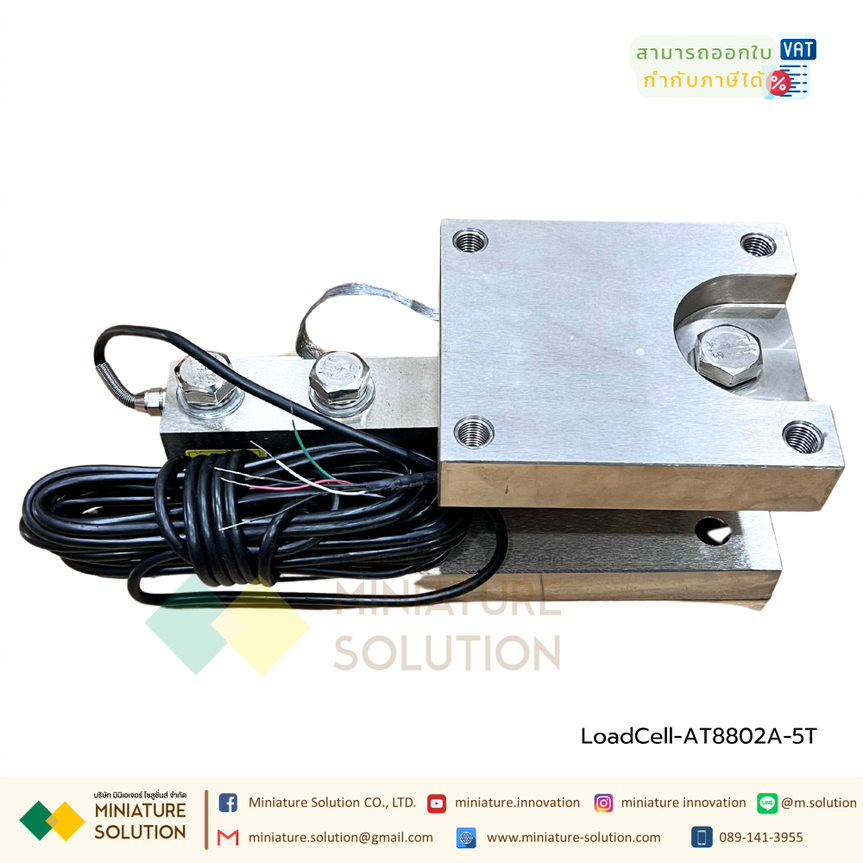 AUTODA โหลดเซลล์ AT8816/AT8802A/AT8802B high-precision โหลดเซลล์เครื่องบรรจุ ถังไซโล โหลดเซลล์พร้อมชุดเมาท์ติ้ง โหลดเซลล์ติดถังบรรจุ โหลดเซลล์ติดตั้งถังบรรจุสินค้า โหลดเซลล์ติดตั้งถัง