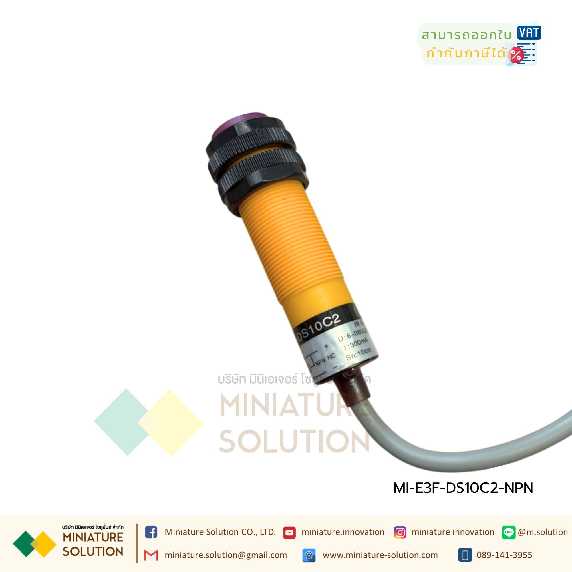 E3F-DS10C2 NPN เซ็นเซอร์สวิตช์แสง photoelectric switch reflection sensor E3F-DS10C2 NPN induction 10cm BERM