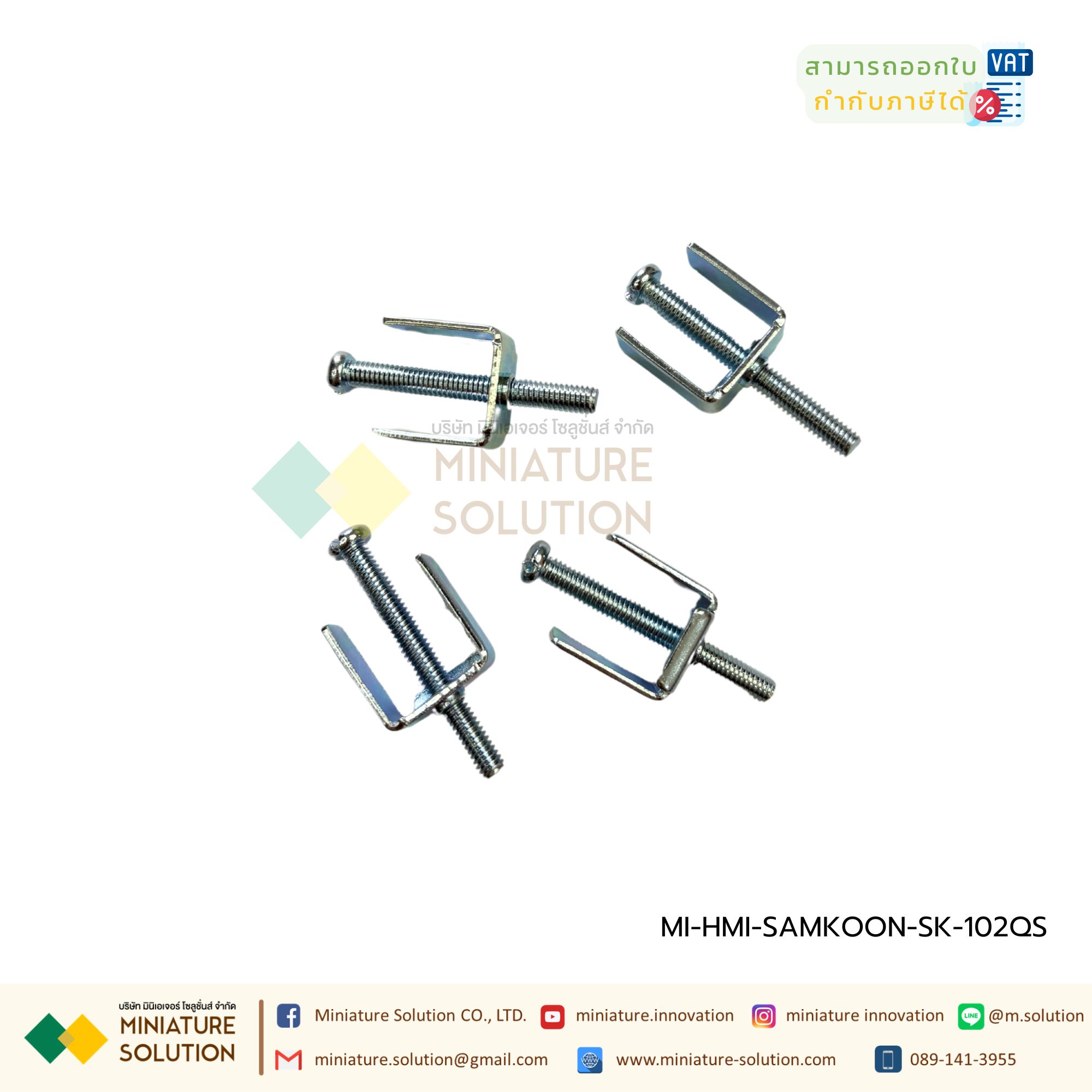 SAMKOON SK-102QS HMI 10.2 " รองรับ Ethernet