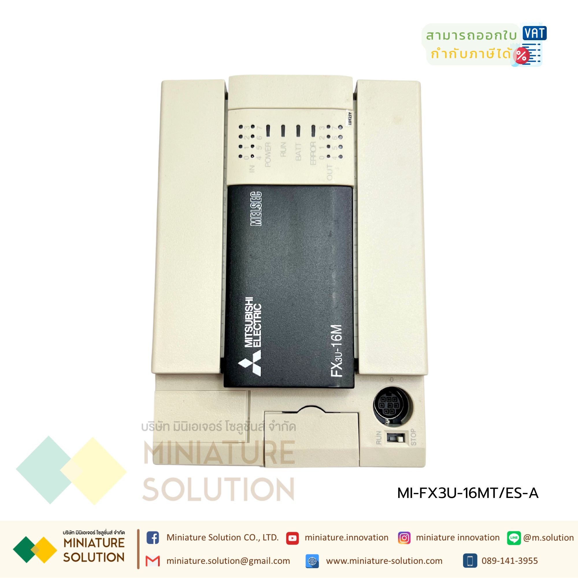 PLC FX3U-16MT/ES 32MT 48MT 64MT 80MT 128MR/MT2 (FX3U-16MT/ES-A)