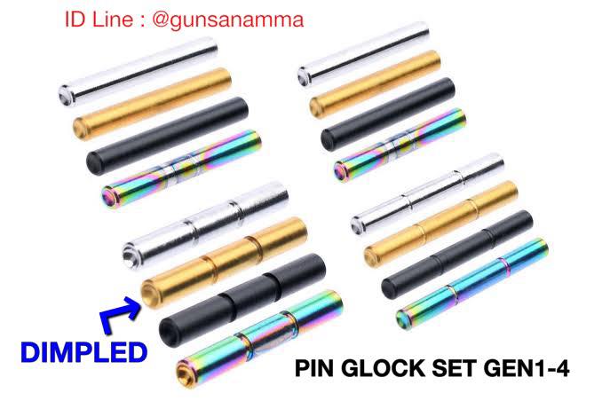 ชุดสลักPIN GLOCK 4ชิ้น GEN1-5