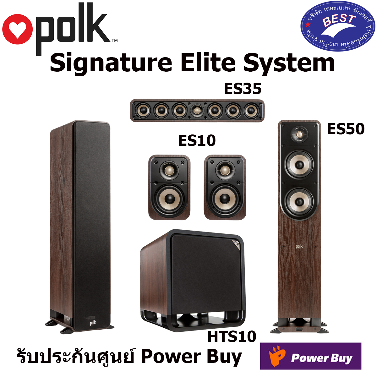Polk Audio Signature Elite ES50 + ES35 + ES10 + HTS10 System
