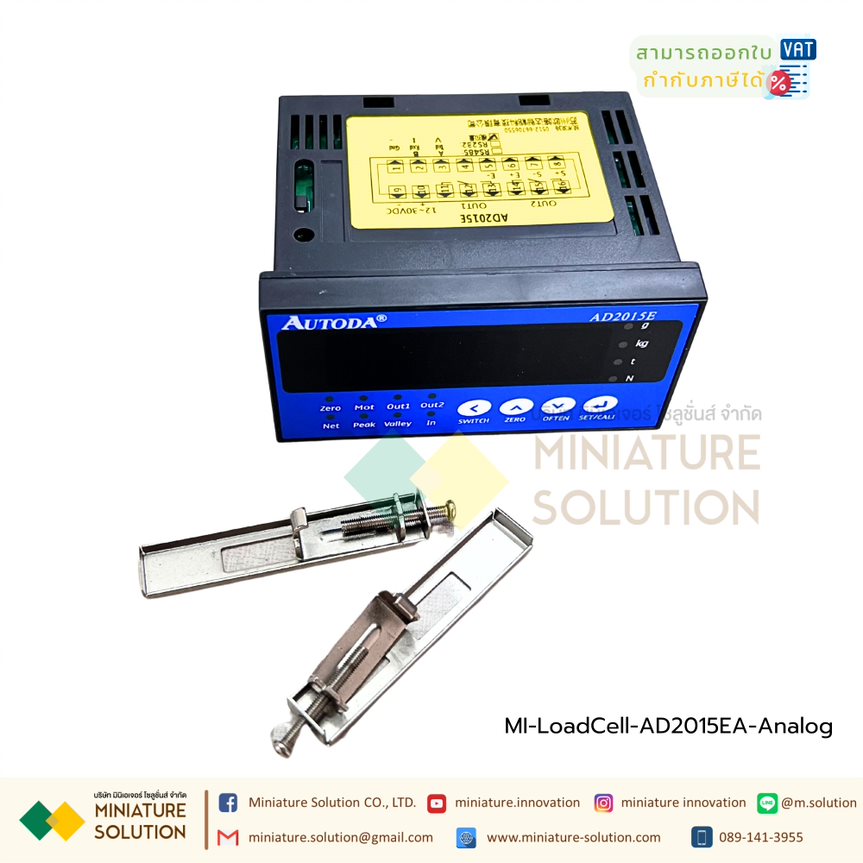 โมดูลแสดงผลน้ำหนัก หน้าจอวัดน้ำหนัก ตัวควบคุมโหลดเซลล์/สเตรนเกจ Load Cell Weighing Control Indicator AD2015E weighing display controller meter (AD2015EA)(Analog)