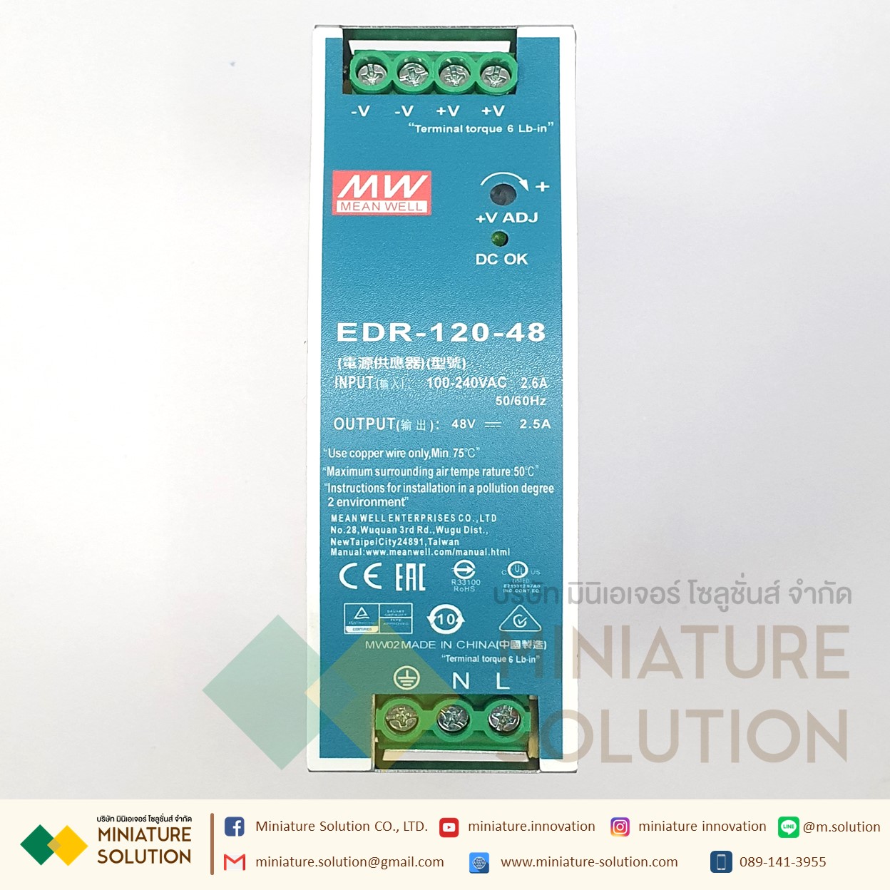 MEANWELL EDR Industrial DIN Rail Power Supply 75-150W EDR-75-24/120-24/150-24, 24VDC 3.2A 5A 6.5A แบบยึดรางปีกนก