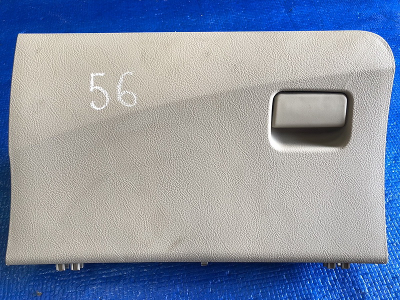 เก๊ะคอนโซลหน้า