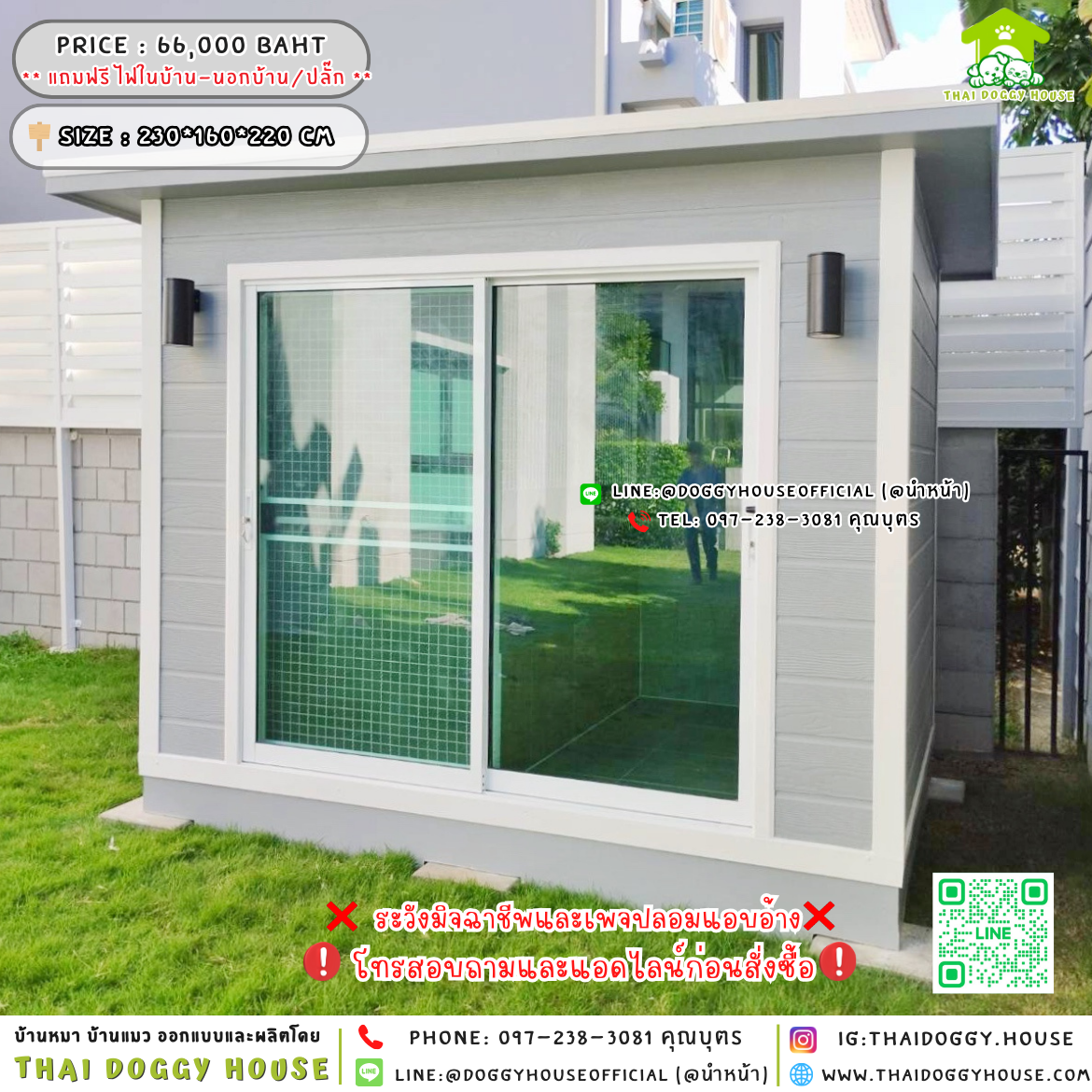 🏡บ้านหมา รองรับการติดแอร์ แบบบ้าน 𝑴𝒐𝒅𝒓𝒆𝒏 𝒔𝒕𝒚𝒍𝒆 🐶