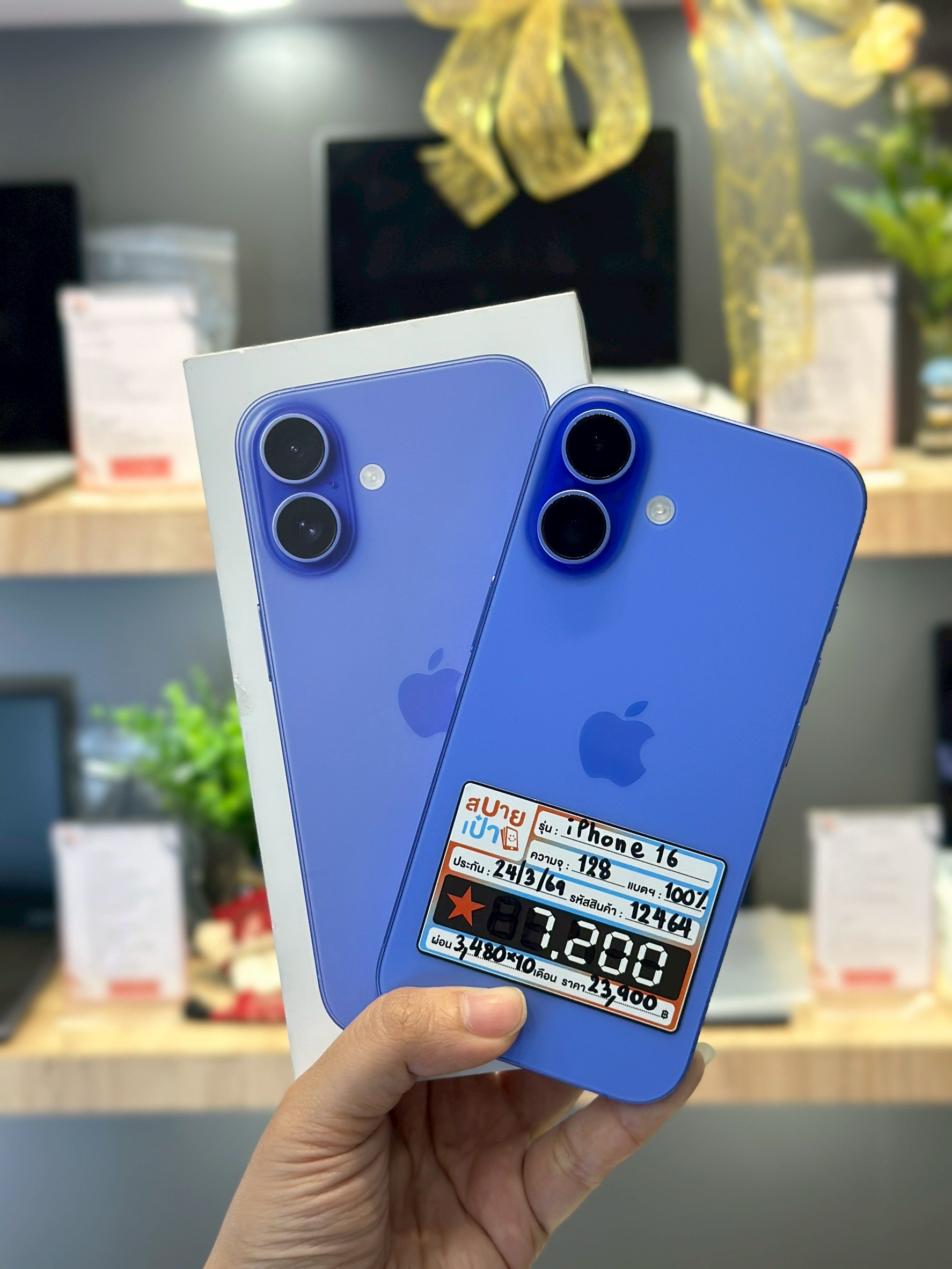 iPhone 16 128GB Ultramarine