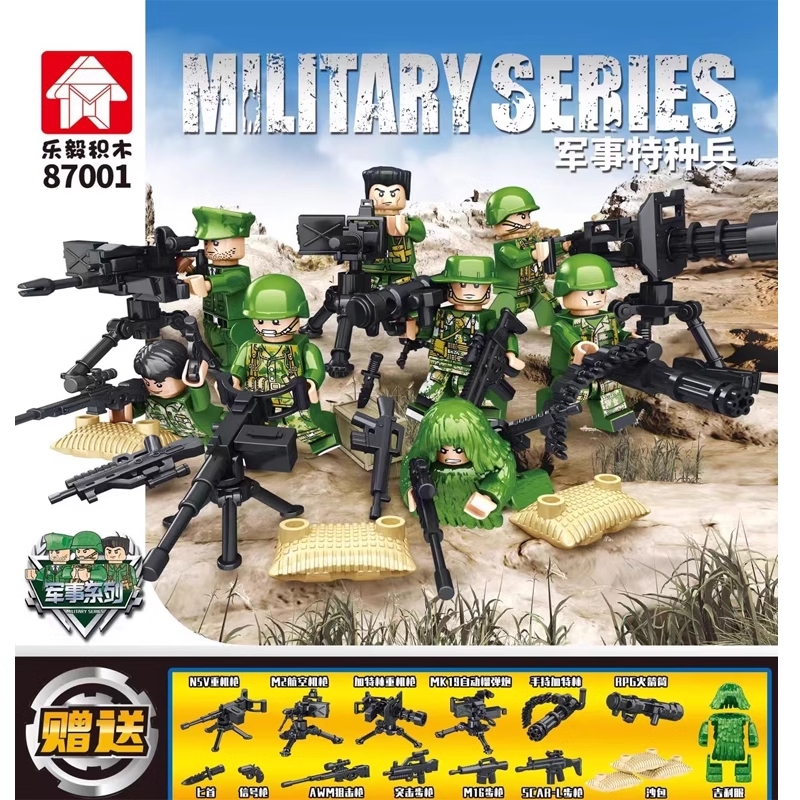 เลโก้จีน 87001 ชุด Military Series