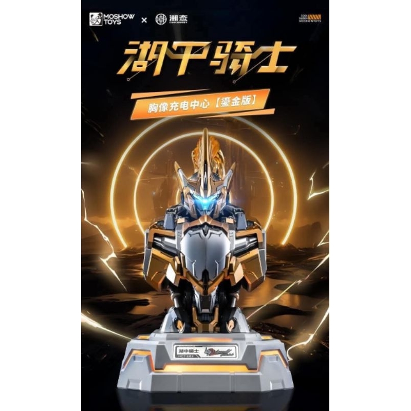 Moshow Toys - Bust Charger Lancelot Gold Ver. 64W