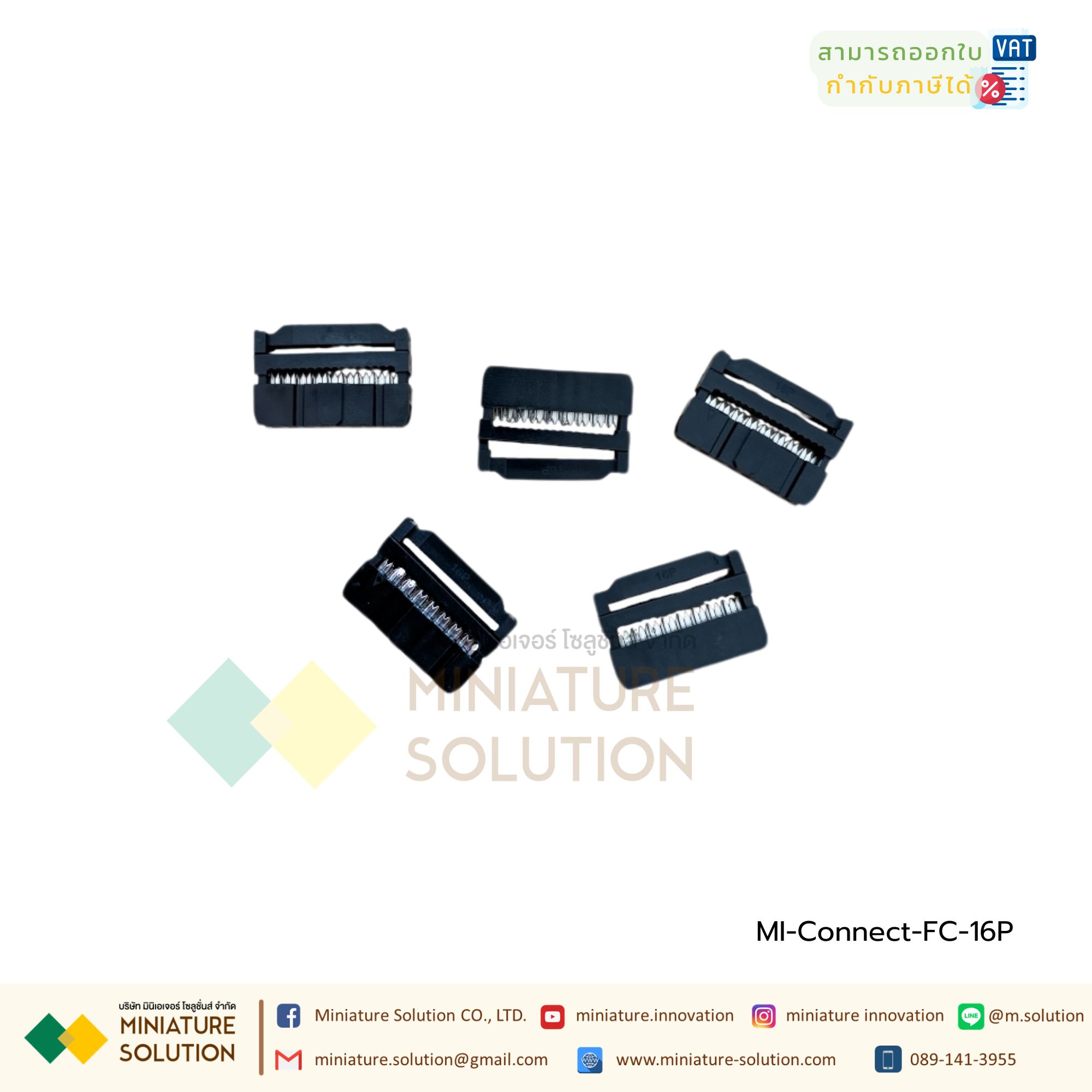 [5 ชิ้น] IDC Connectors หัวเข้าคอนเนคเตอร์ สายแพร 6 8 10 12 14-50Pin IDC 2.54 มม. Socket Plug Ribbon Cable Connector