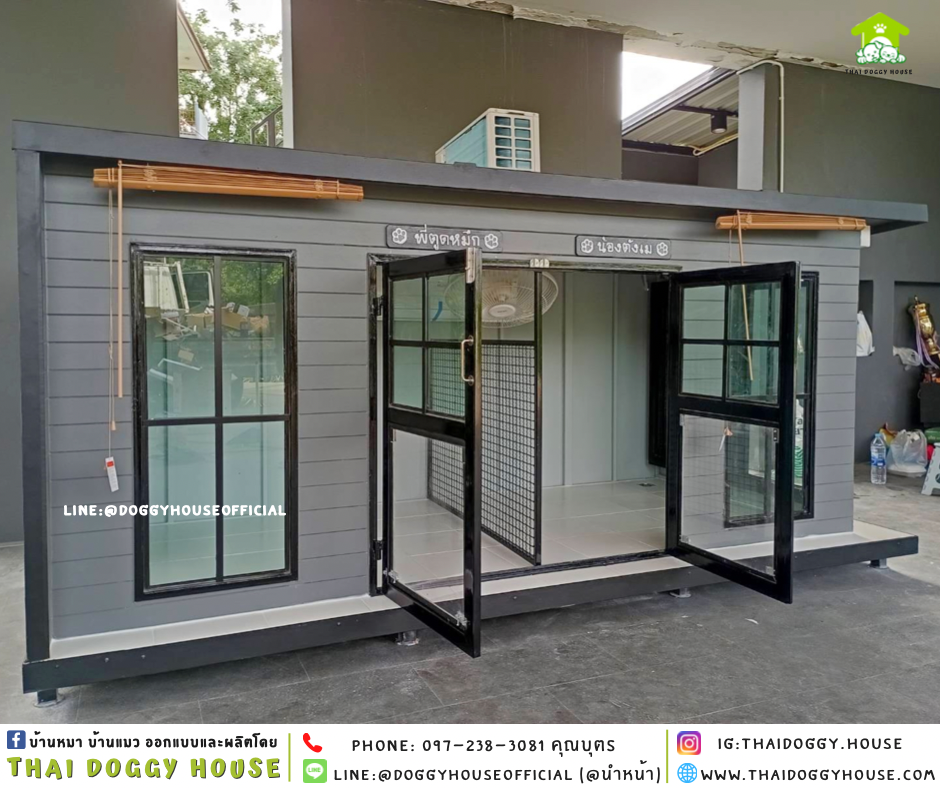 บ้านหมา รองรับการติดแอร์ แบบบ้าน 𝑩𝑶𝑿 𝑺𝑻𝒀𝑳𝑬