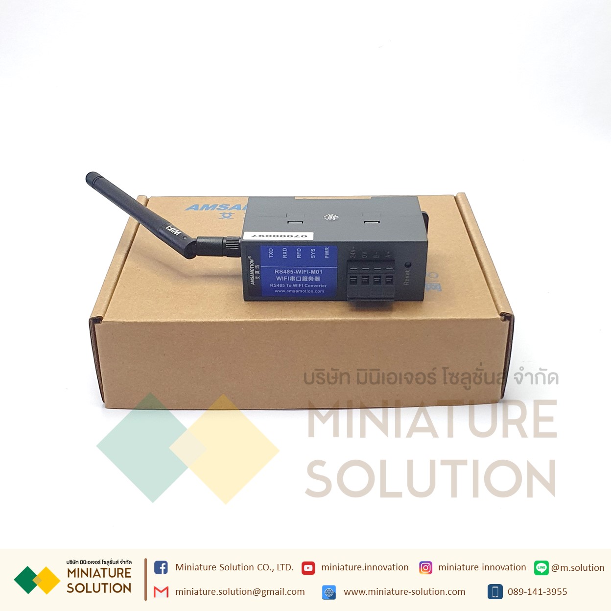 RS485-WIFI-M01 WIFI Wireless Module RS485 To WIFI Serial Server Converter AMSAMOTION อุปกรณ์แปลงสัญญาณ RS485 TO WIFI