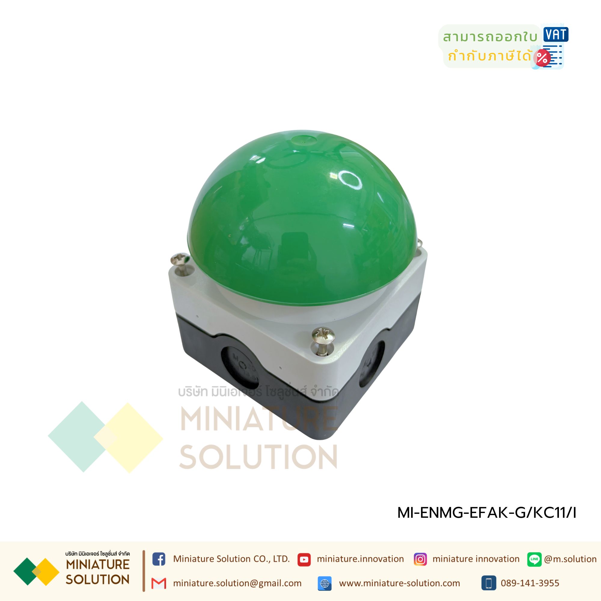 ENMG foot-operated hand-clapping switch ปุ่มสวิทช์หัวเห็ด EFAK Ball ประเภทเหยียบ ปุ่มฉุกเฉิน ปุ่มขนาดใหญ่