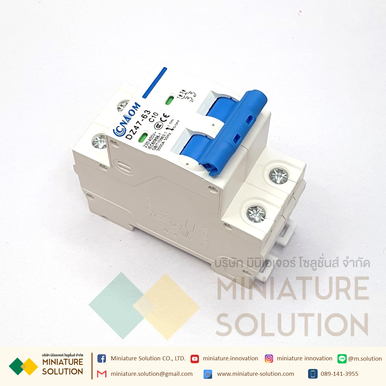 Miniature Circuit Breaker เซอร์กิตเบรกเกอร์ MCB เบรกเกอร์เกาะราง(2POLE) (6A 10A 16A 20A 32A 50A 40A 63A)