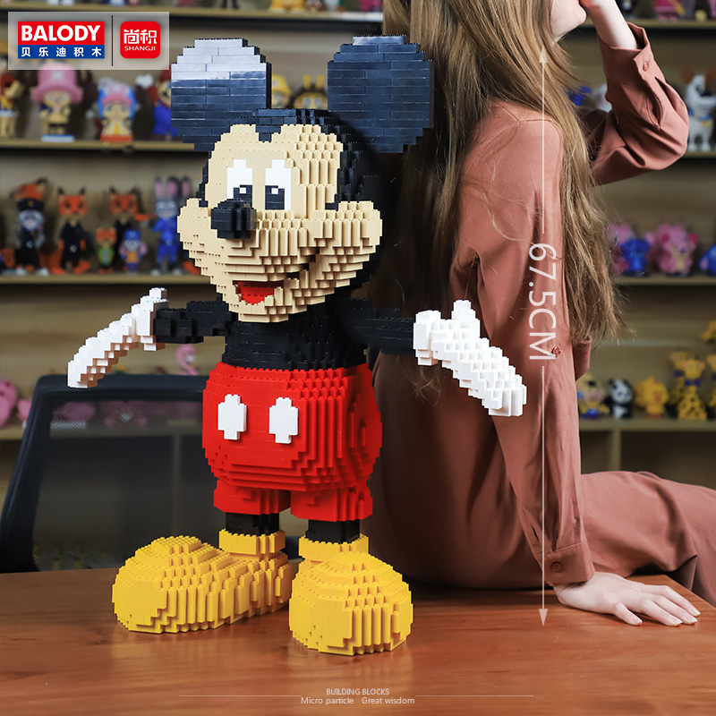 เลโก้จีน Balody 26004 ชุด Mickey Mouse