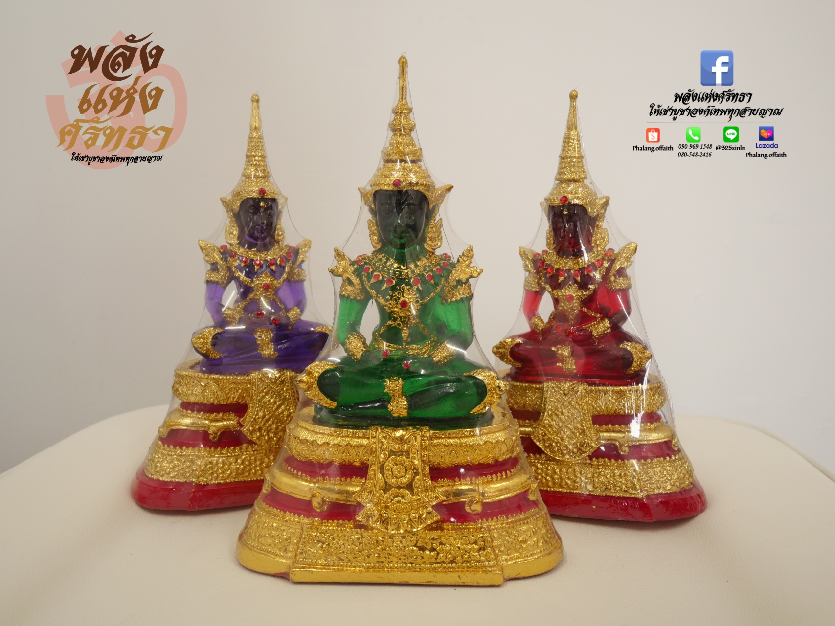 พระแก้วมรกต 8 สี พระแก้ว พระพุทธรูป พระแก้วมรกตประจำวันเกิด เนื้อเรซิ่น หน้าตัก 5 นิ้ว พร้อมส่ง