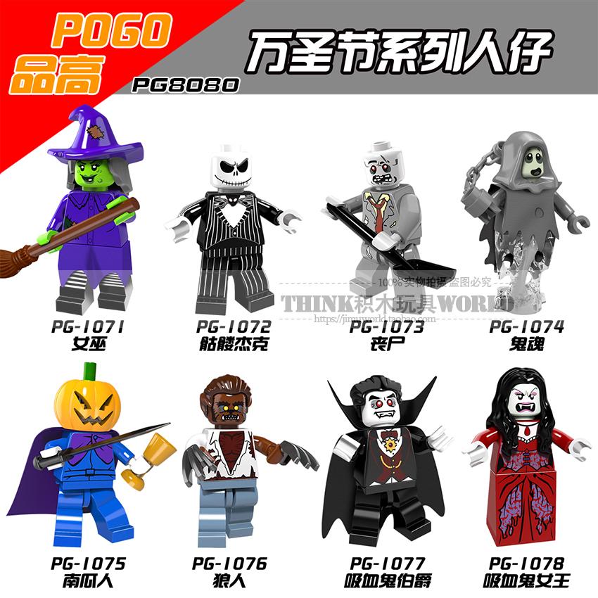 เลโก้จีน POGO.1071-1078 ชุด Minifigures (สินค้ามือ 1 ไม่มีกล่อง)