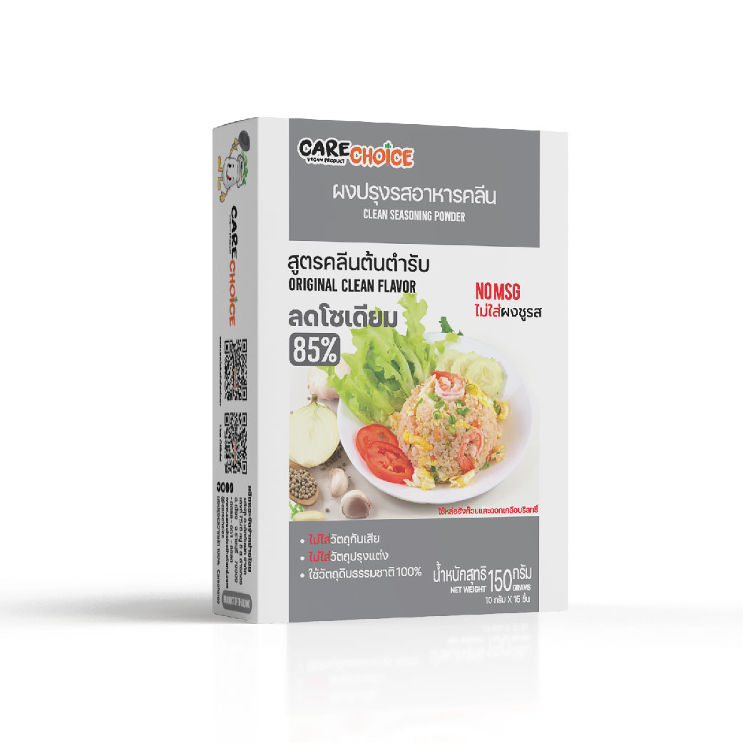 Care Choice Original Clean Flavor - ผงปรุงอาหารคลีน สูตรต้นตำรับ 150 g. (05-8856)