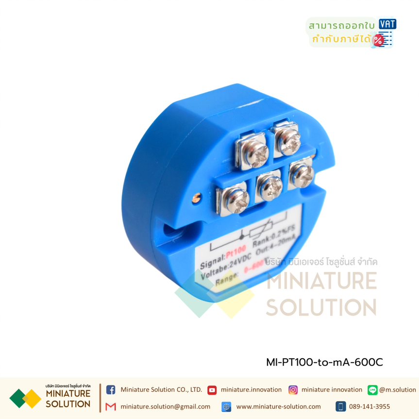 Temperature Transmitter 4-20mA เป็นตัวแปลงจากสัญญาณ RTD (PT100) เป็น สัญญาณอนาล็อกมาตรฐาน 4-20 mA