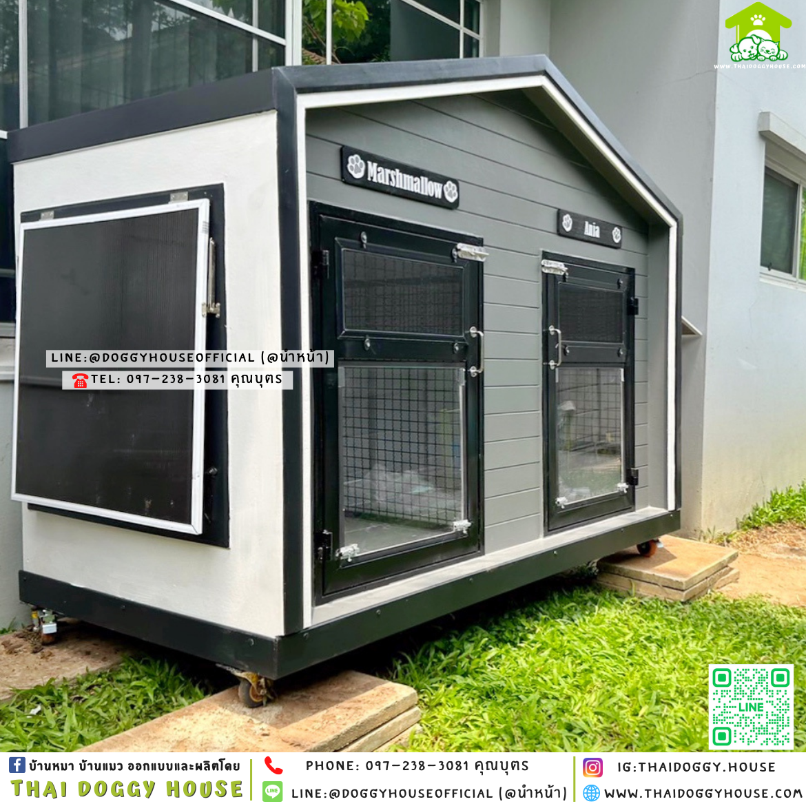 🏡บ้านหมา แบ่ง 𝟐 ห้อง แบบบ้าน 𝐍𝐨𝐫𝐝𝐢𝐜 𝐬𝐭𝐲𝐥𝐞 ✨