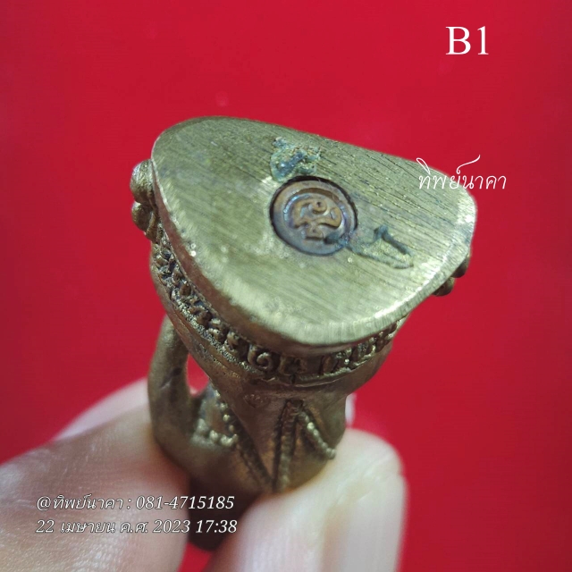 B1.พระกริ่ง หลวงปู่ทิม อิสริโก วัดละหารไร่ ต.ละหารไร่ อ.บ้านค่าย จ.ระยอง